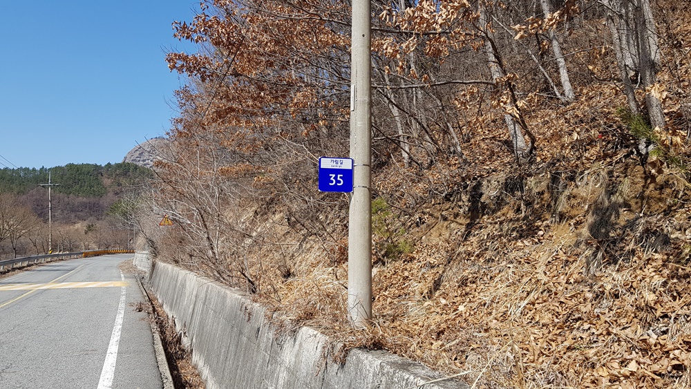 진안군, 건물없는 도로변 기초번호판 설치