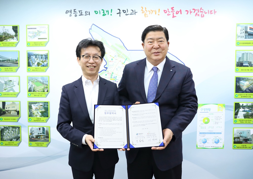 4050세대 은퇴자 지원 위해 손잡다