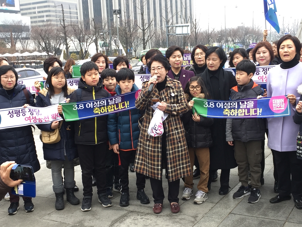 홍미영 인천시장 예비후보, 여성 30% 공천 촉구