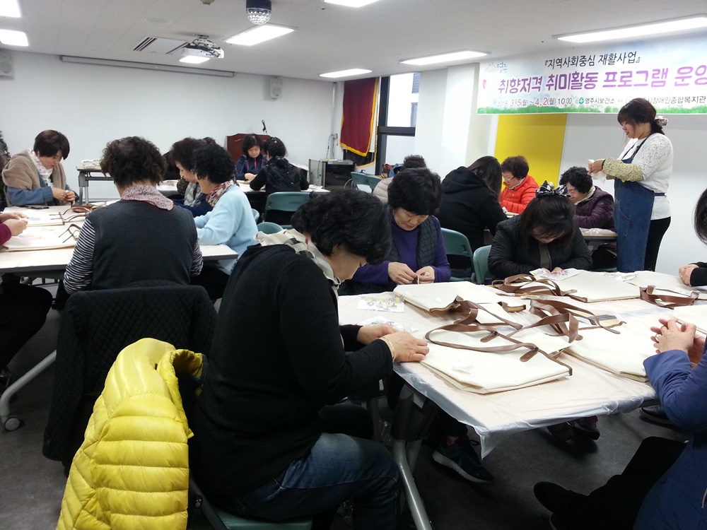 장애인 스트레스 관리 나선 영주시