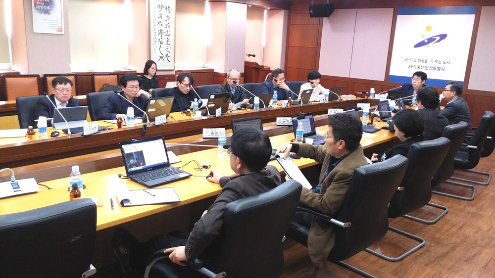 안산시, 종이 없는 위원회시범운영