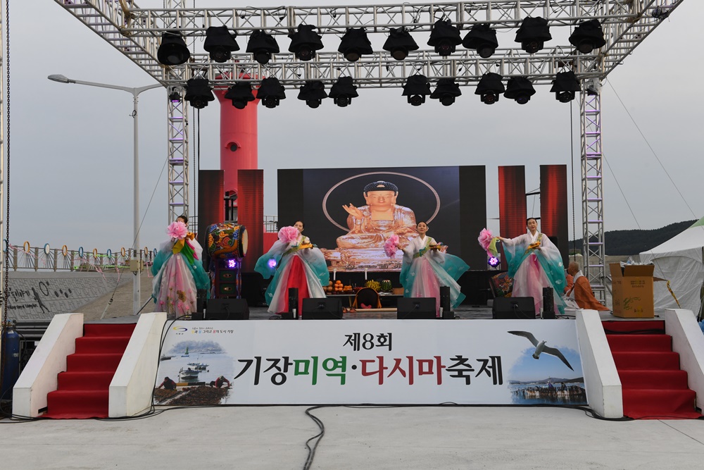 미역 , 다시마하면 기장 아인교!