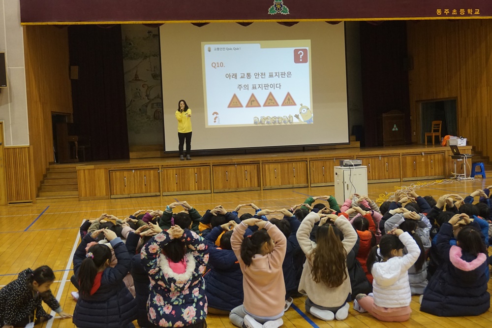 사상구, 'Mom쌤 교육단 – 어린이 교통안전 생활화 교육' 실시