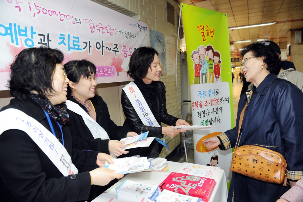 동대문구, 결핵예방 홍보 캠페인 펼쳐