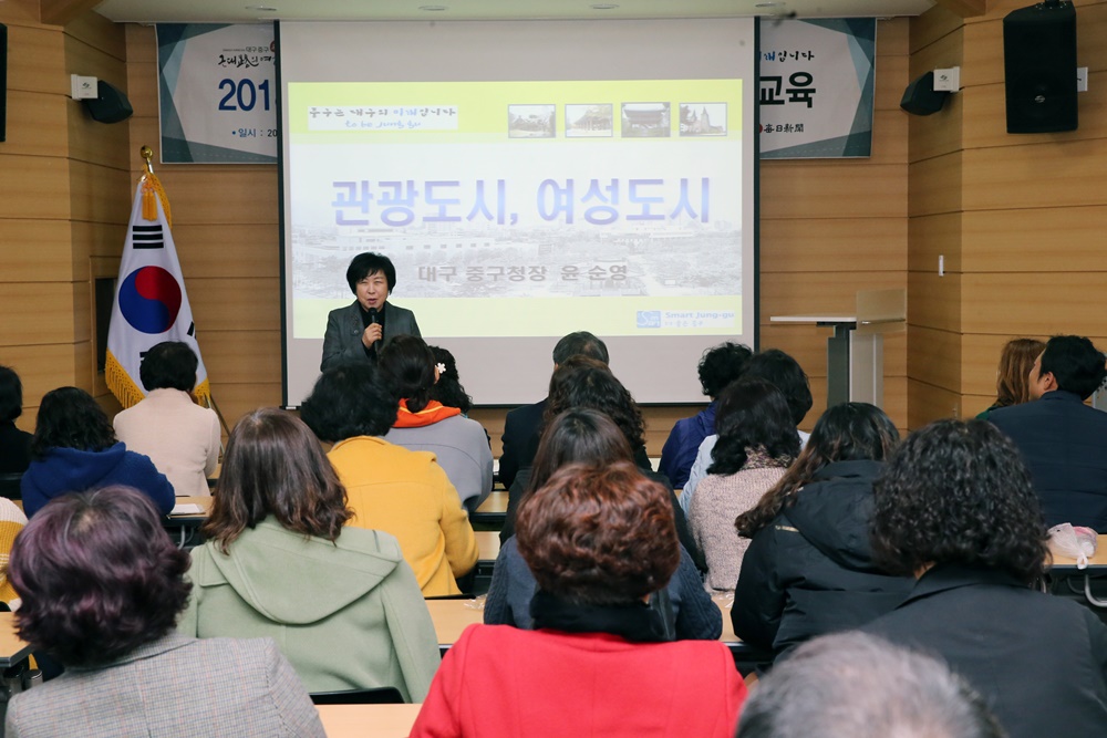 대구 중구, 골목문화해설사 심화교육 실시