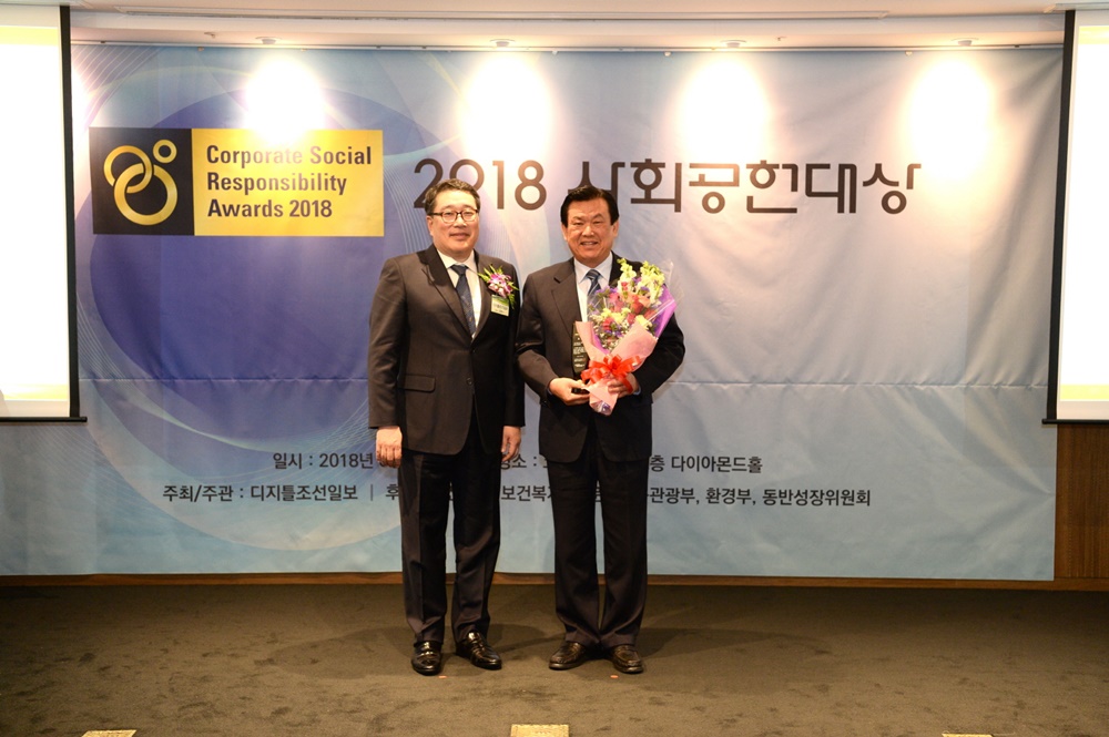 공주시, 제7회 사회공헌대상 2년 연속 수상