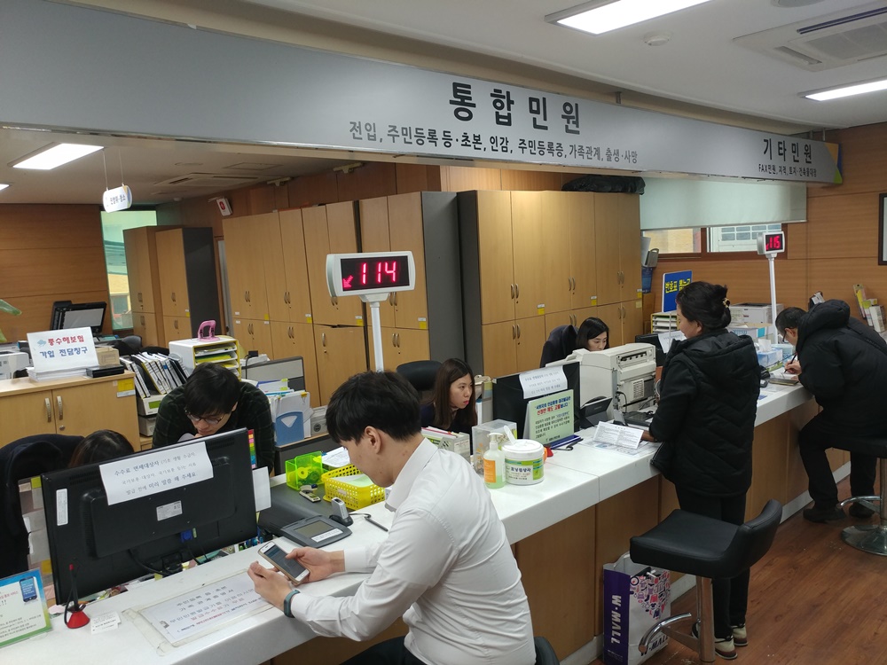 광명시, 통합민원창구 확대 운영으로 적극행정 실시
