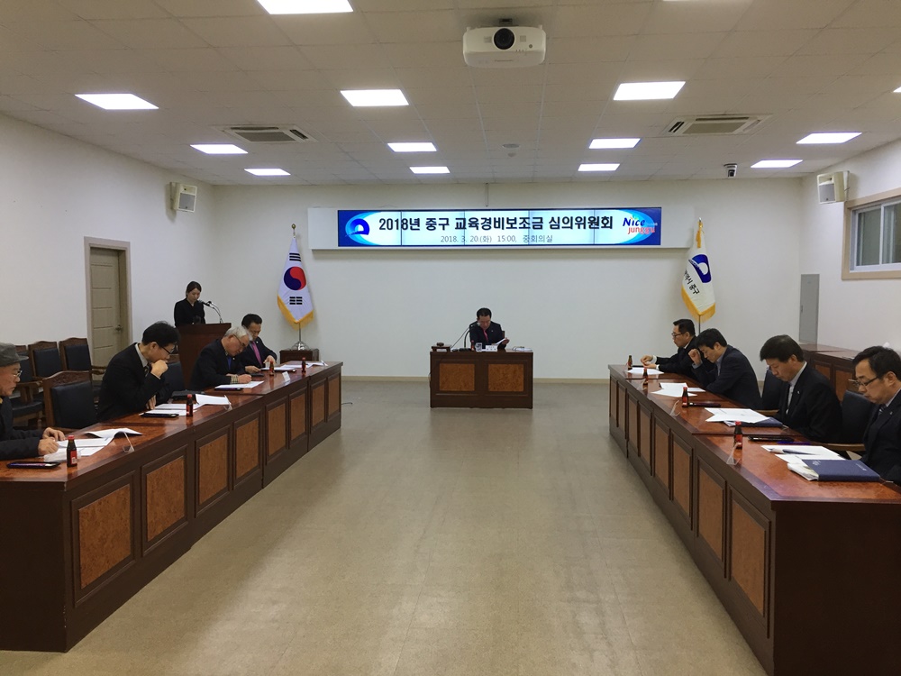 부산 중구, 2018년 교육환경개선사업 지원