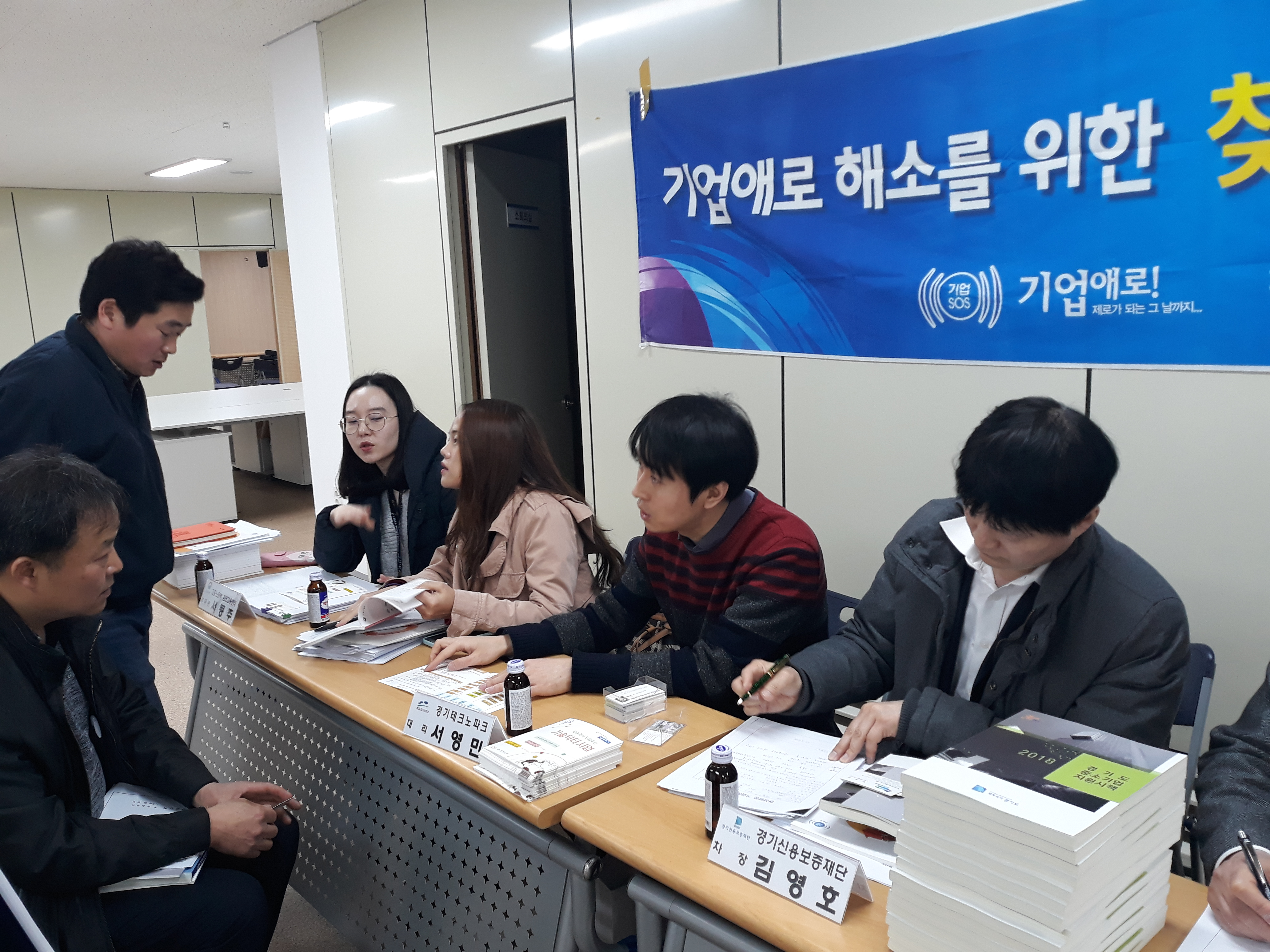 김포시, 2018 찾아가는 희망버스 운영