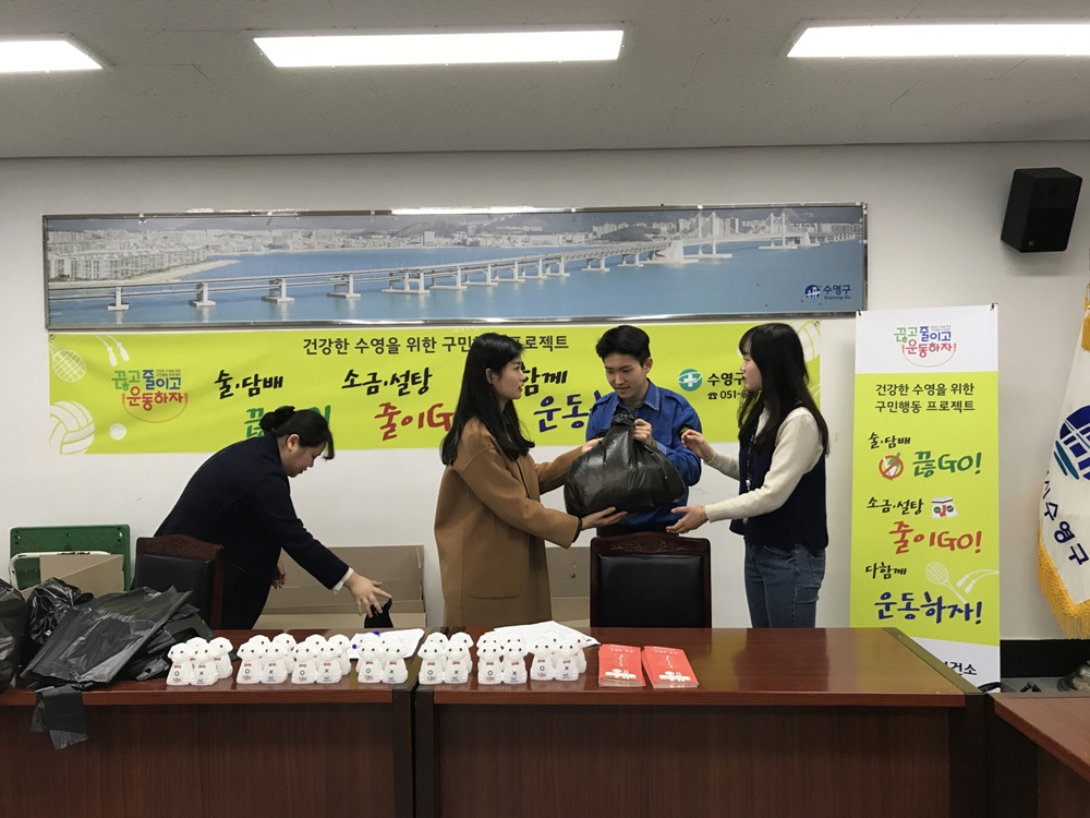 ‘끊고! 줄이고! 운동하자!’100일 프로젝트 추진