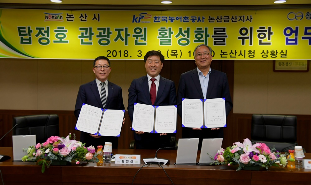 논산 탑정호, 머물고 싶은 관광지 채비 ‘본격’