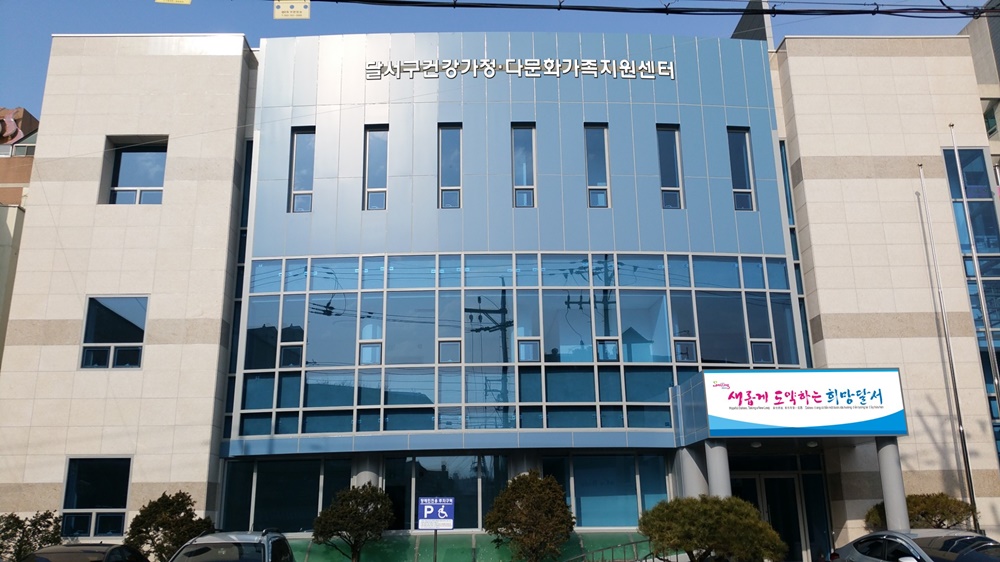 가족 고민! 통합 센터서 한방에 해결!