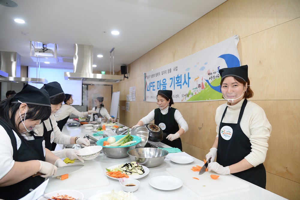 동작구, 지역 일자리‘라이프 마을기획사’출범