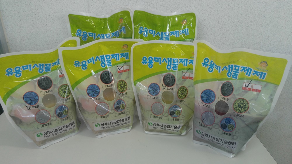 농업미생물, 가축면역성은 높이고 악취는 줄이고