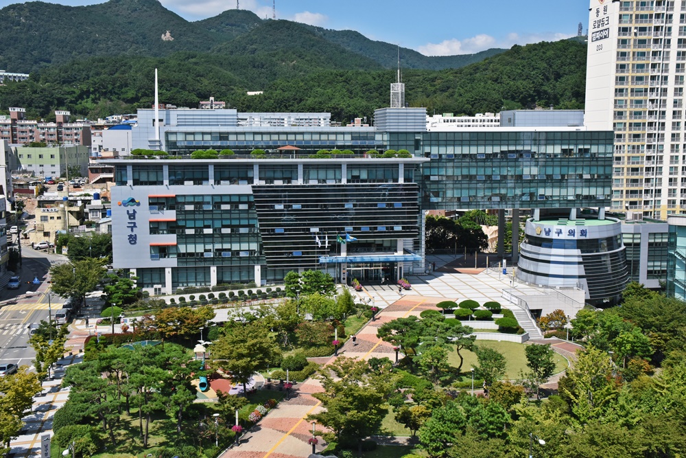 부산남구, 가족 특화 프로그램 운영