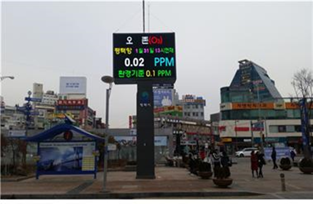평택시, 대기오염 정보 안내전광판 설치완료