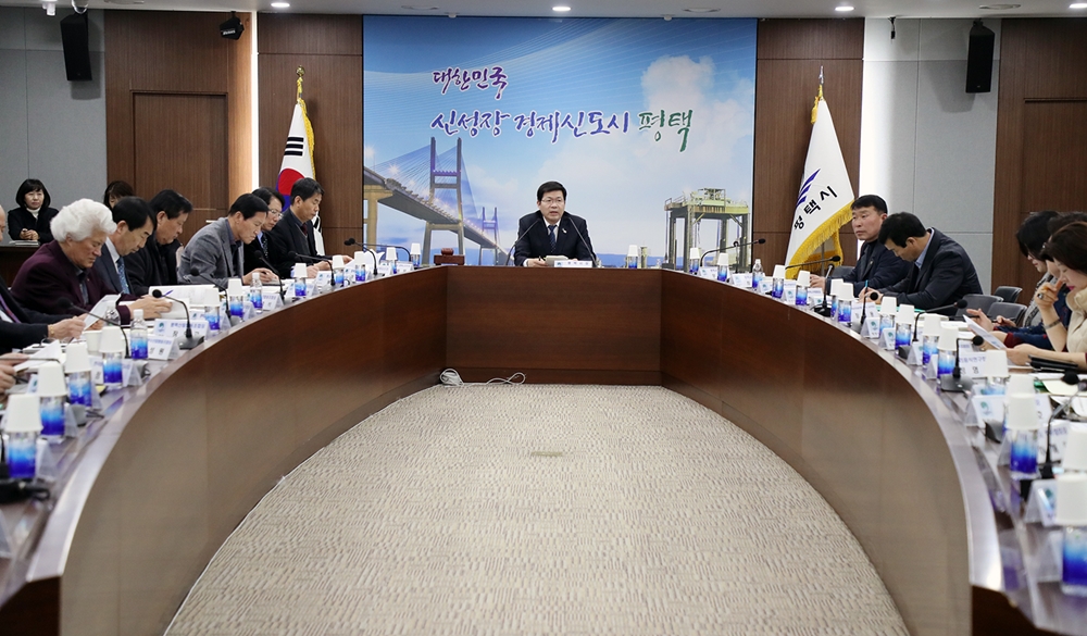 평택시 농업․농촌 및 식품산업 정책심의회 개최