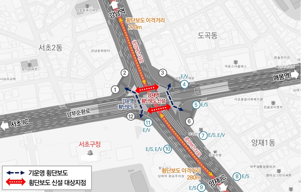 15년 주민숙원 양재역 사거리 횡단보도 설치