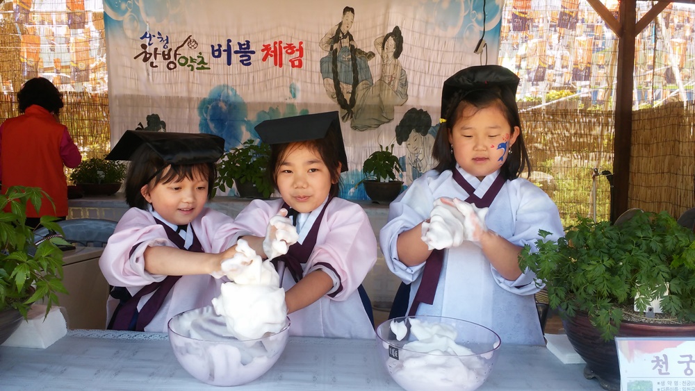 “엄마·아빠 동의보감촌 전통문화체험하러 가요”