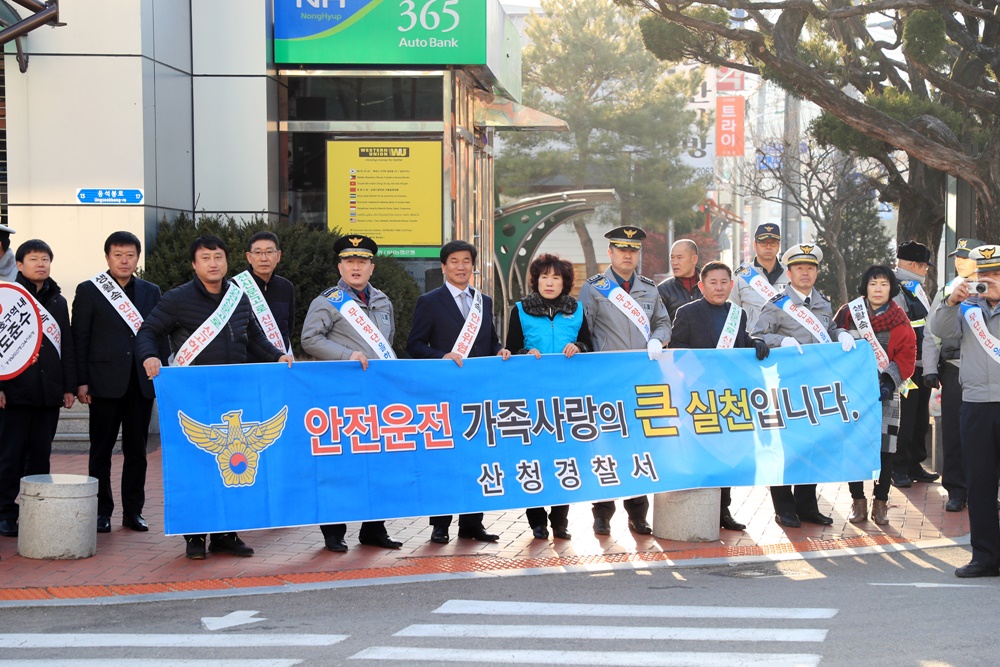 산청군 “학교 앞 교통안전 나부터 실천을”