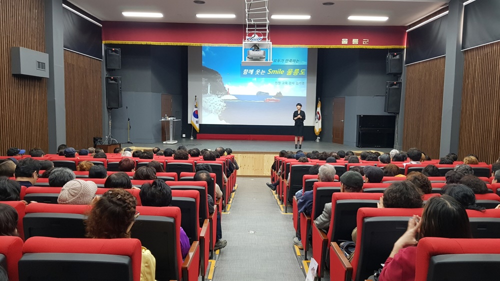 울릉군, 식품·공중위생업소 친절·위생교육 실시