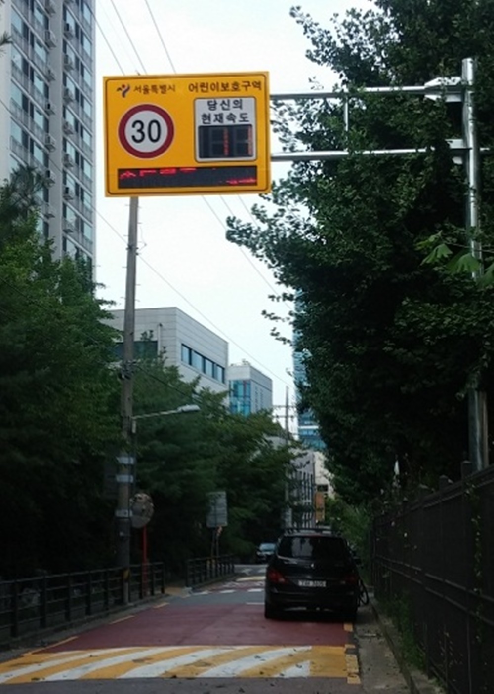 영등포구, 스쿨존에 과속경보시스템 설치