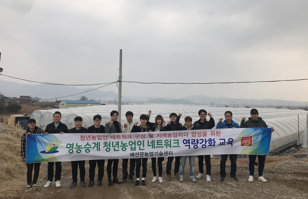 예산군, 맞춤형 일자리창출지원사업 ‘모바일웹마케터 양성과정’ 시행