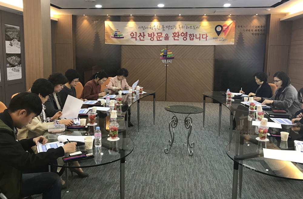 지역복지 우수지자체 익산, 복지 배움터로 발길 이어져