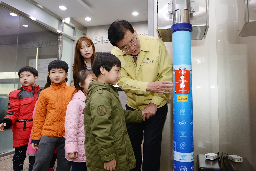 긴급 상황 발생시엔? … 동대문 CCTV 안전체험관