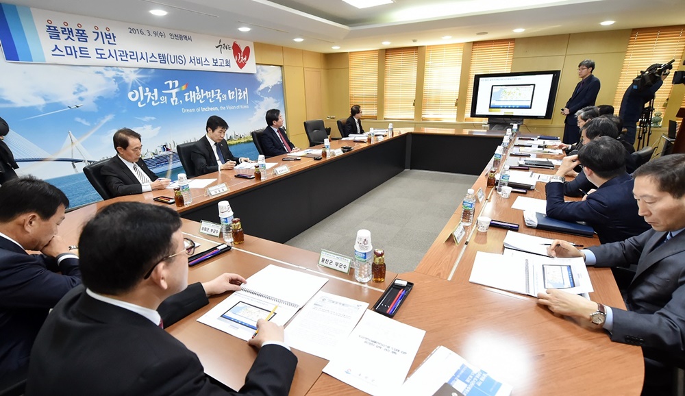 스마트 GIS 인천. 행정은 스마트하게 시민은 편하게