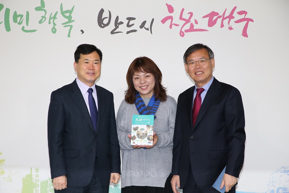 일본여행작가 안소라, 대구관광 홍보 앞장서다