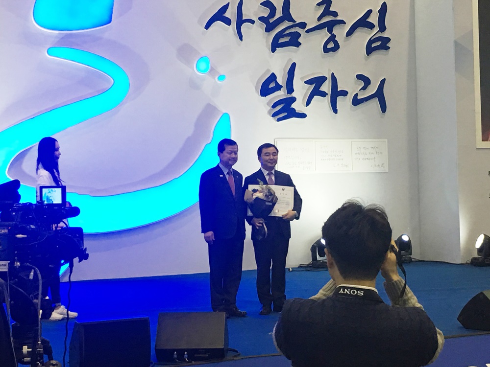 해운대구, 문화일자리사업 장관상 수상