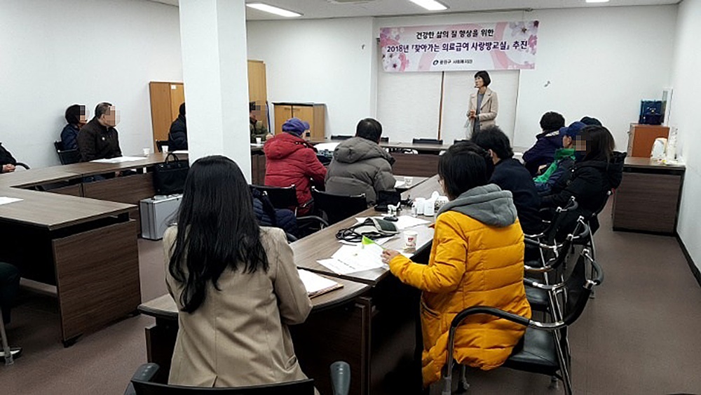 의료급여, 사랑방에서 알려드릴게요