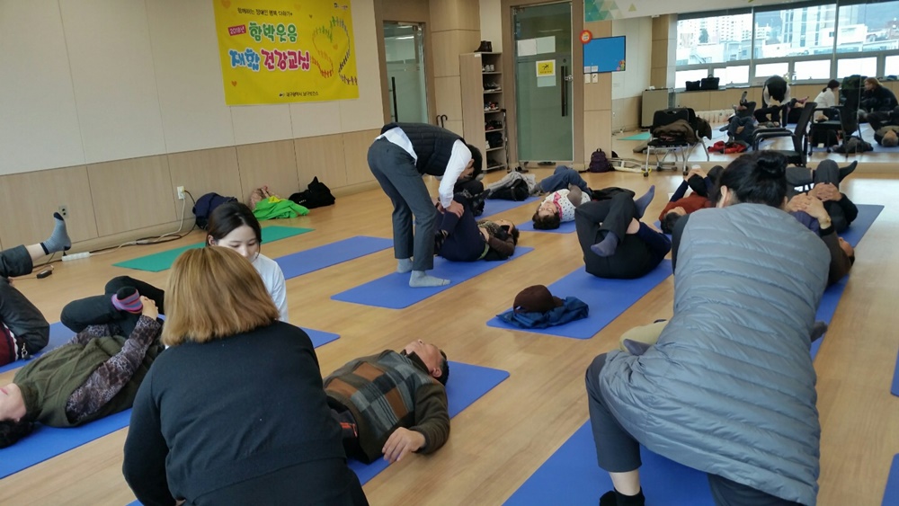 거동불편 장애인을 위한 2018년 함께하는 '함박웃음 재활건강교실' 운영