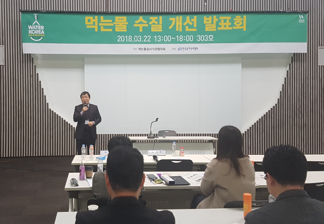 전주시, 전국 먹는물수질검사기관을 이끈다.