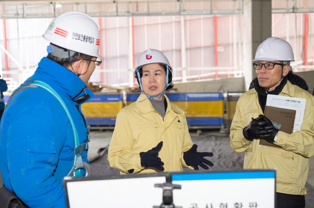 안전도시 양천을 더욱 안전하게