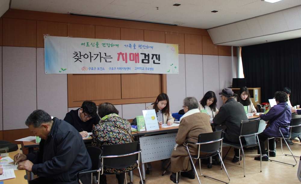 위기탈출 넘버원! 구로구, 안전컨설팅단 구성