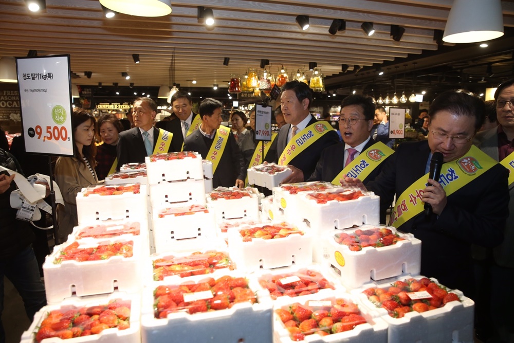 강남주부의 입맛을 사로잡은 청도 농특산물 판매대전!