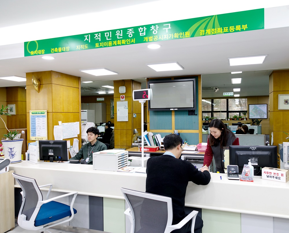 강서구, 전국 최초 구(舊) 토지대장 즉시 발급 시행