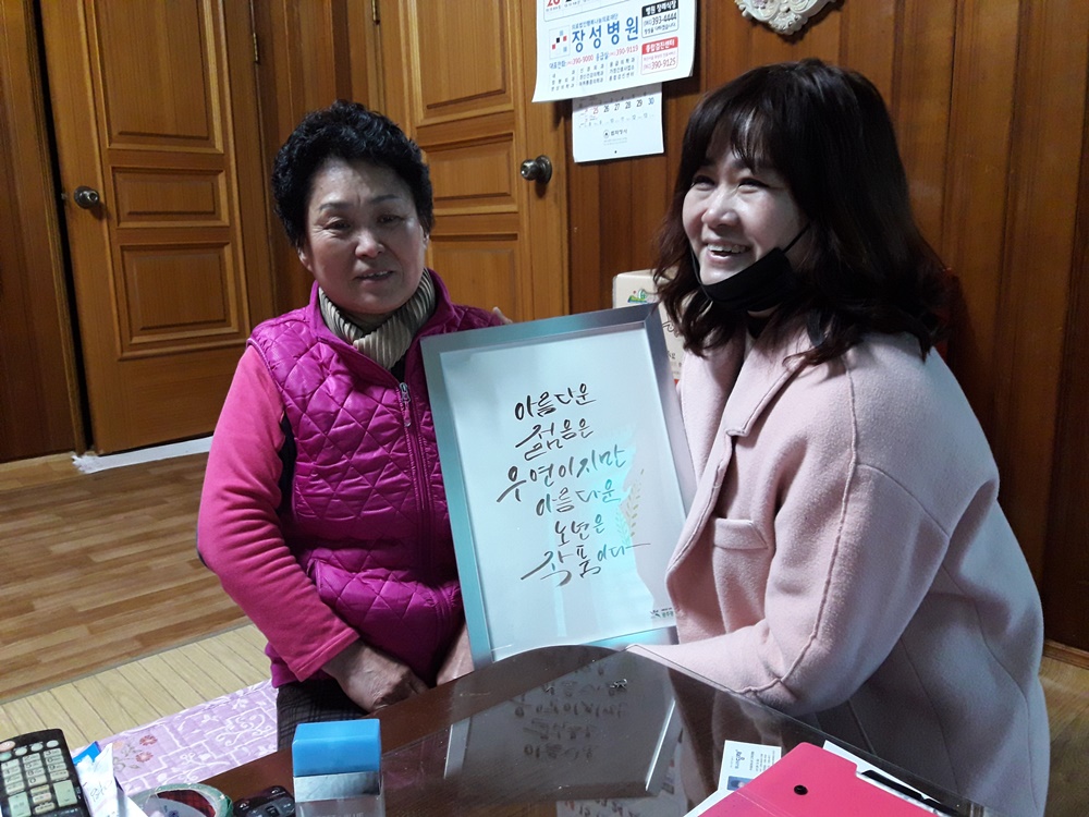 북구, 취약계층 살피는 ‘마음이 따뜻해지는 행복글귀’ 전달