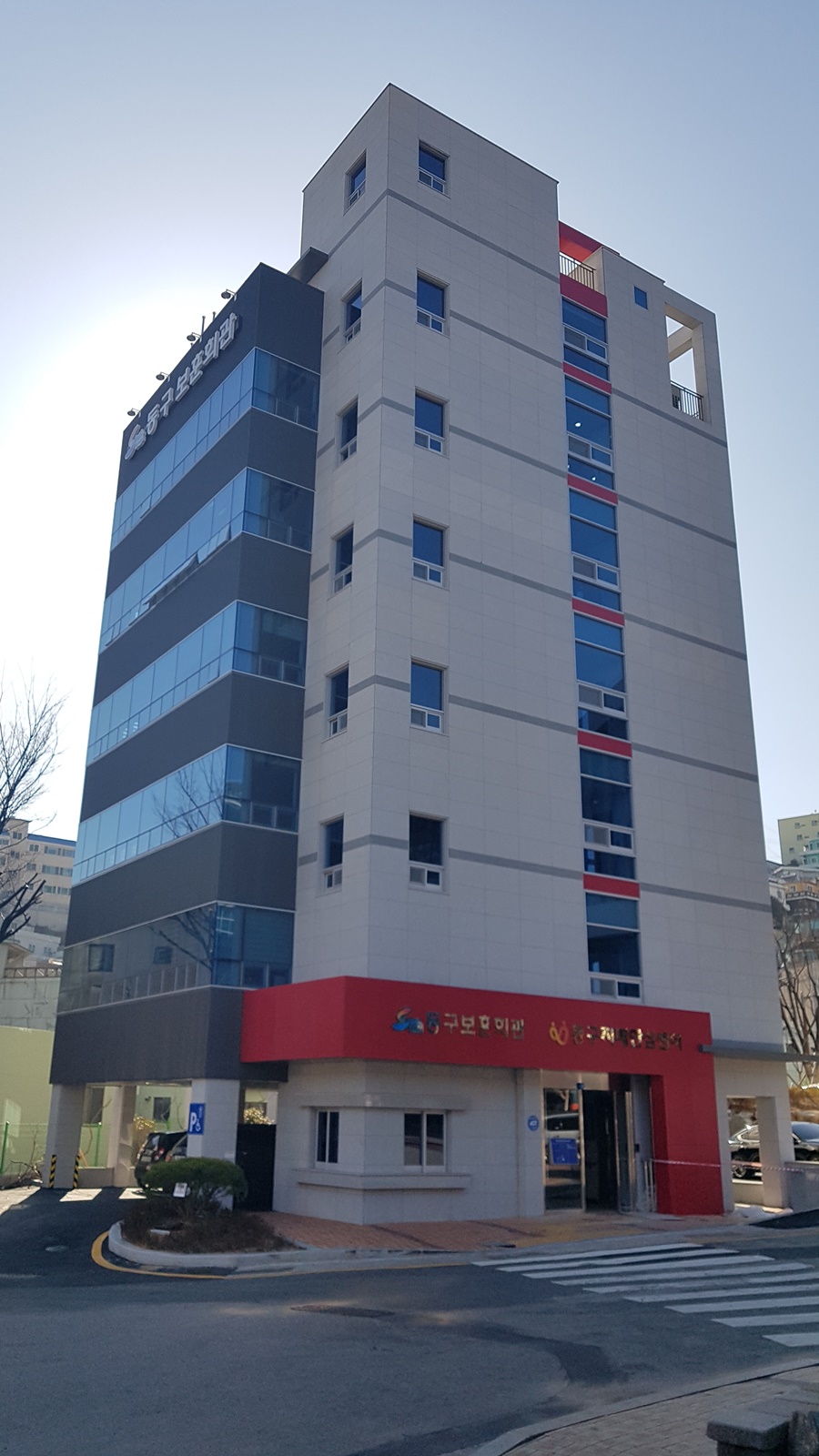 부산 동구, '치매안심센터' 개소