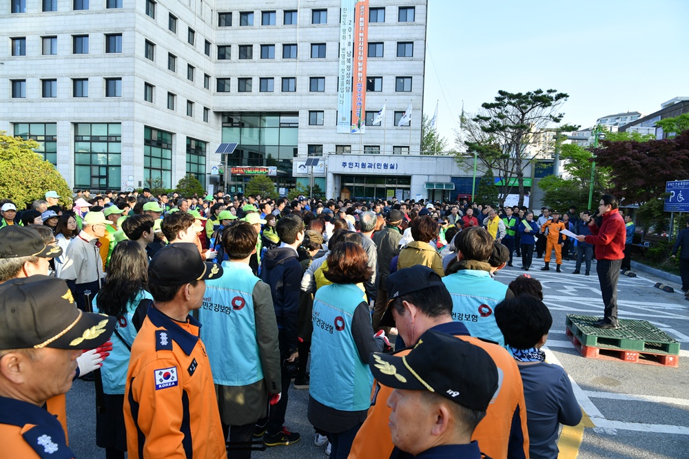 양평군, 제64회 경기도 체육대회 대비 범군민 국토대청소 실시