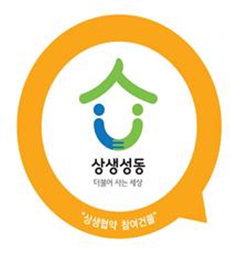 성동구 성수동, 임대료 잡았다!