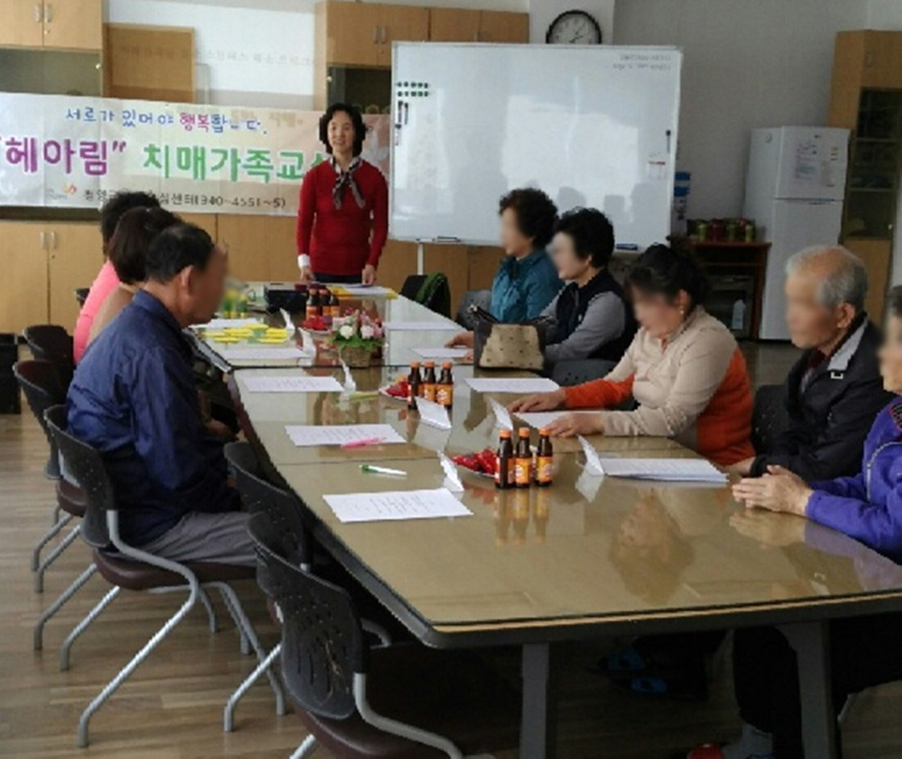 치매환자 가족을 위한 ‘헤아림 교실’ 개강