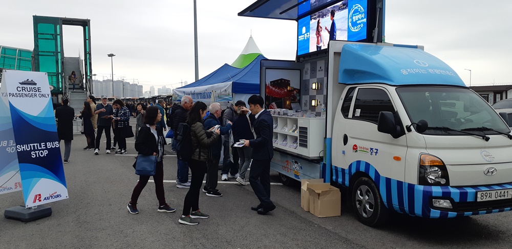 인천 중구! 크루즈 여객선 관광자원 홍보