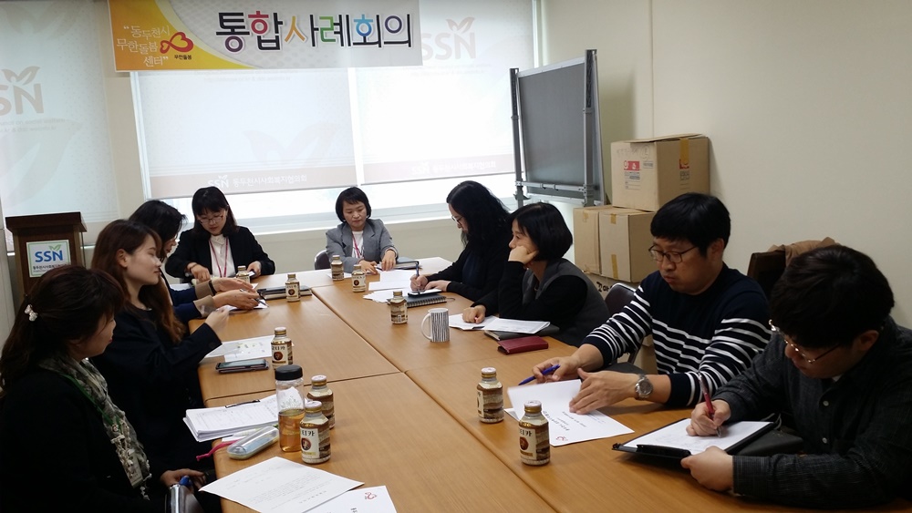 동두천시 무한돌봄센터, 위기가구 문제해결을 위한 통합사례회의 개최