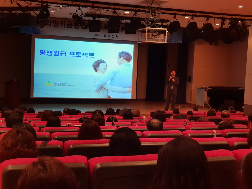 자립을 위한 희망을 키워요!