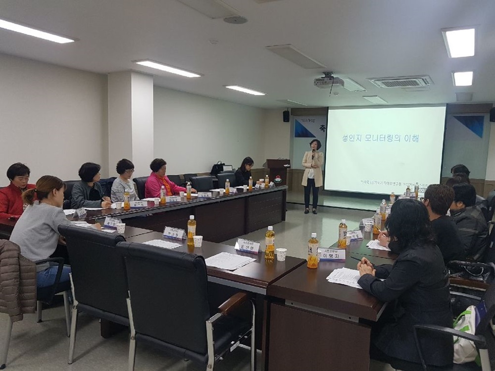 인천 동구, 여성친화도시 시민참여단 축제모니터링 교육 실시