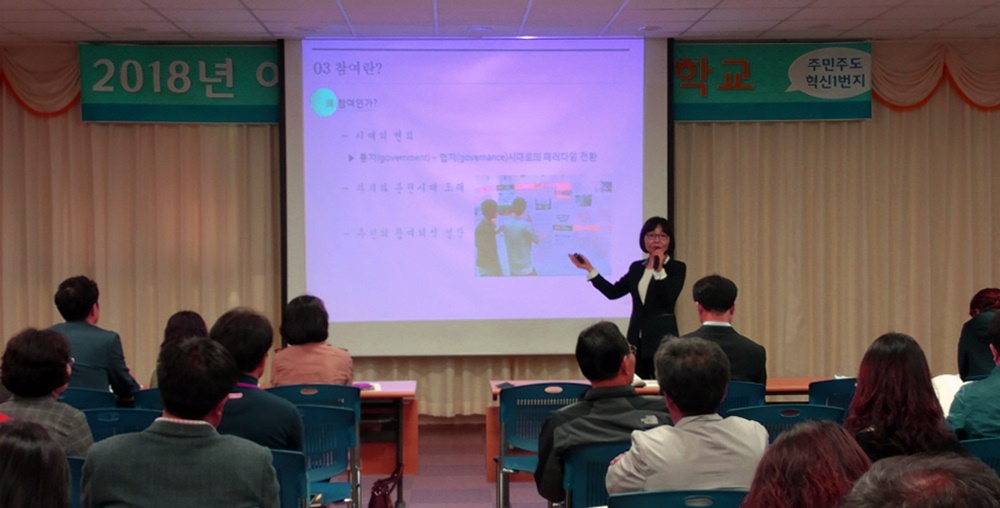 여수시, 주민과 함께 좋은 예산서 ‘디자인’