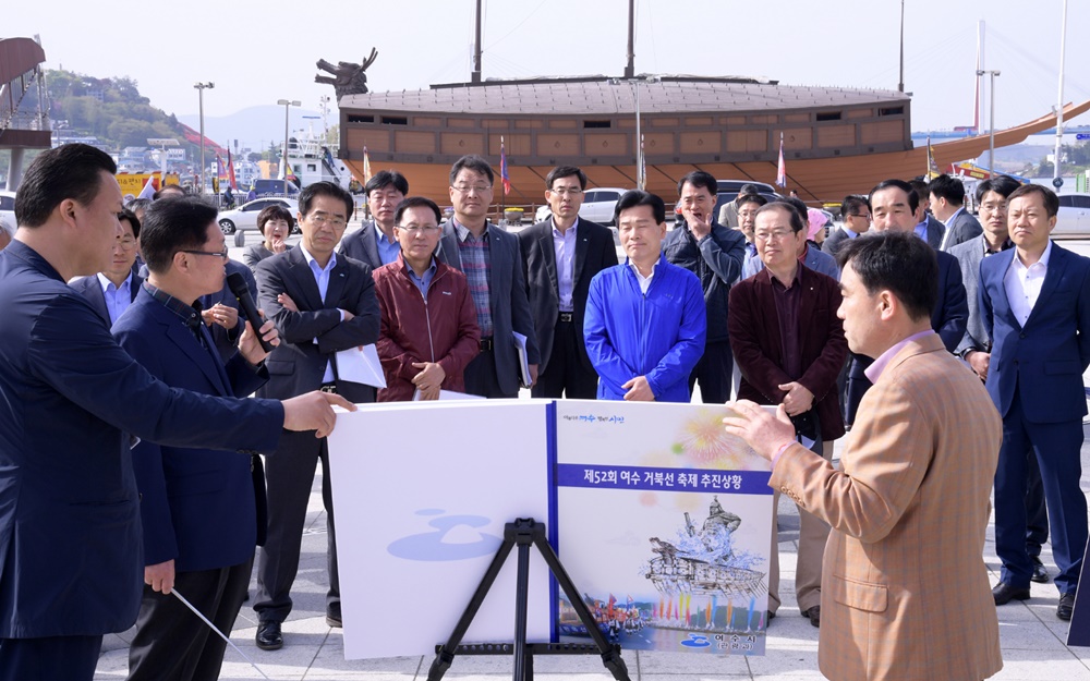 여수시, 해양공원서 거북선축제 등 준비상황 ‘점검’
